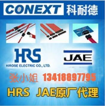 HR10A-7J-6P(73)