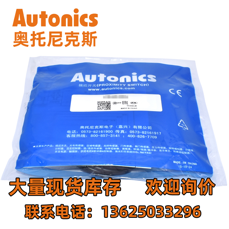 远距离接近开关PRD12-8DNPRDCML124DPDN2DP2电感式24V传感器