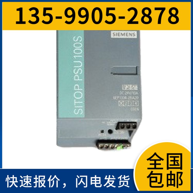 6GK1100-2AB00西门子工业以太网交换机6GK11OO-2ABOO现货包邮
