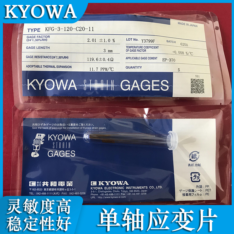 KYOWAKFG-3-120-C20-11ӦƬʹϳ