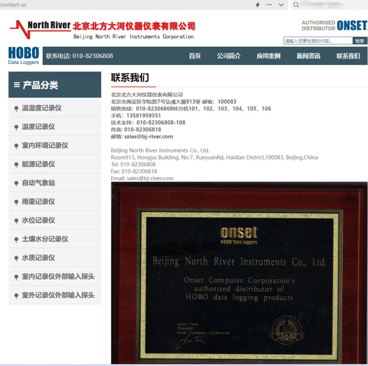 ӹHOBOMX2001-01-SS{ˮλӛ䛃x