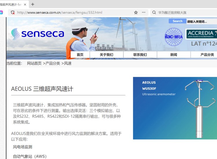 ӹSensecaAEOLUSSLق