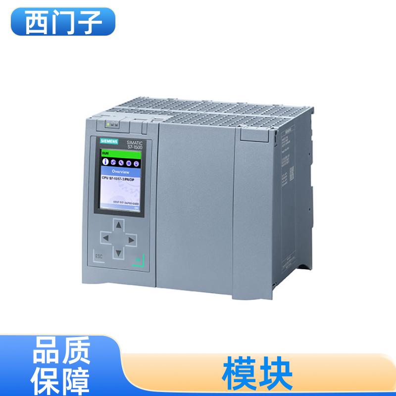 ET200M接口模块6ES7153-2AR03-0XB4IM153-2正品现货西门子