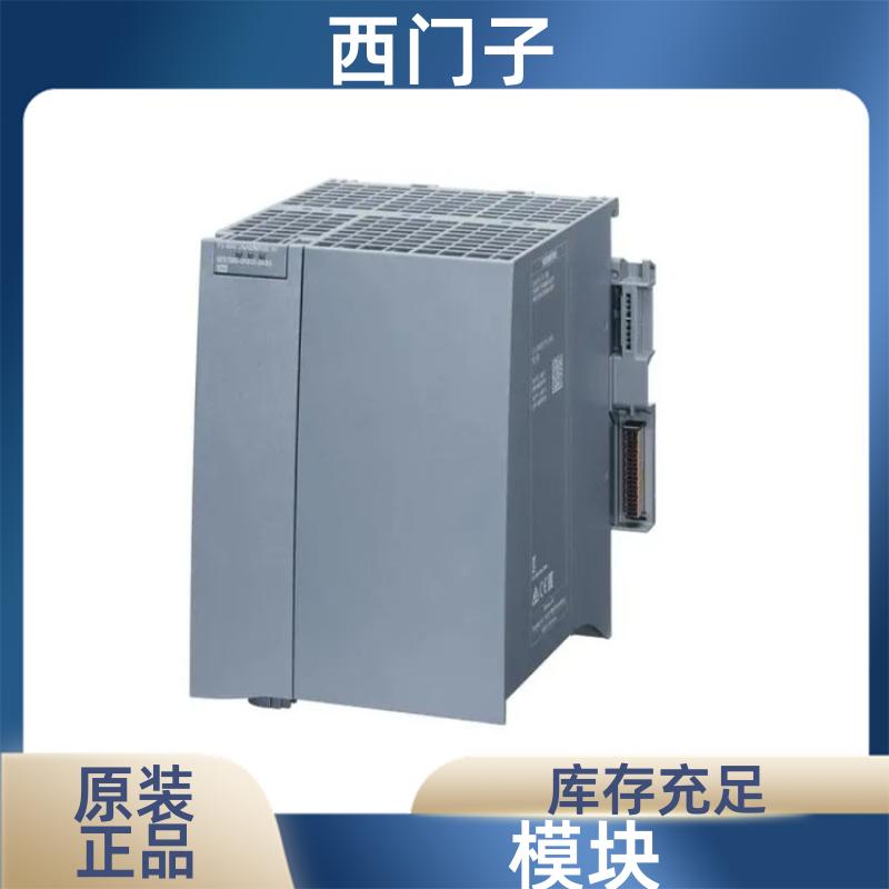 S7-1200CPU模块6ES7212-1BE40-0XB0原装正品西门子