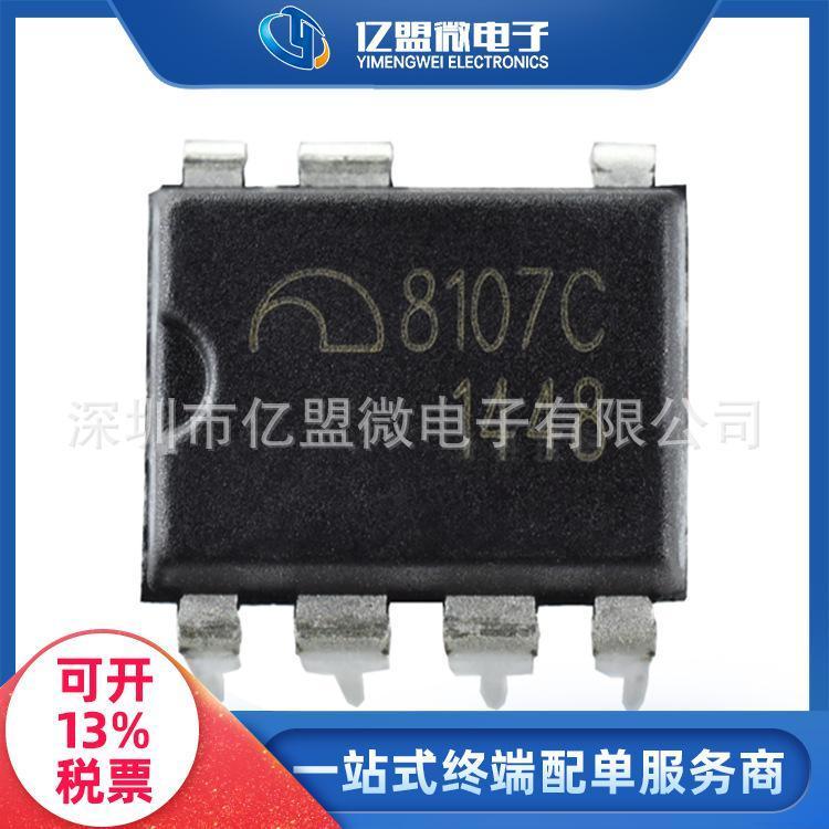 ME8107CD7GװDIP7תʿоƬ(80-265V)15W(175-265V)