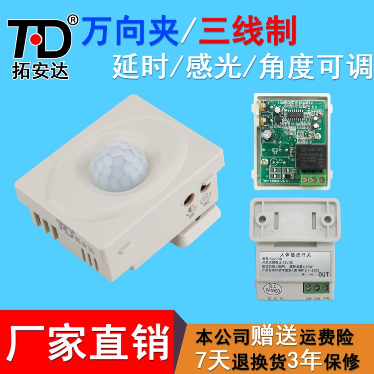 ذDC12V߸Ӧؿɵ¹LEDƿ