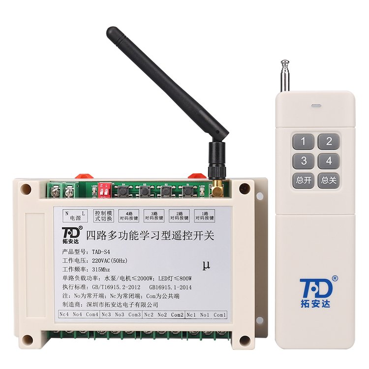 AC220Vңؿ·Զģˮö๦豸