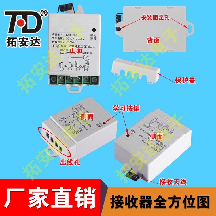 DC12-48Vѹңؿ30Aʼ̵ˮңؿ