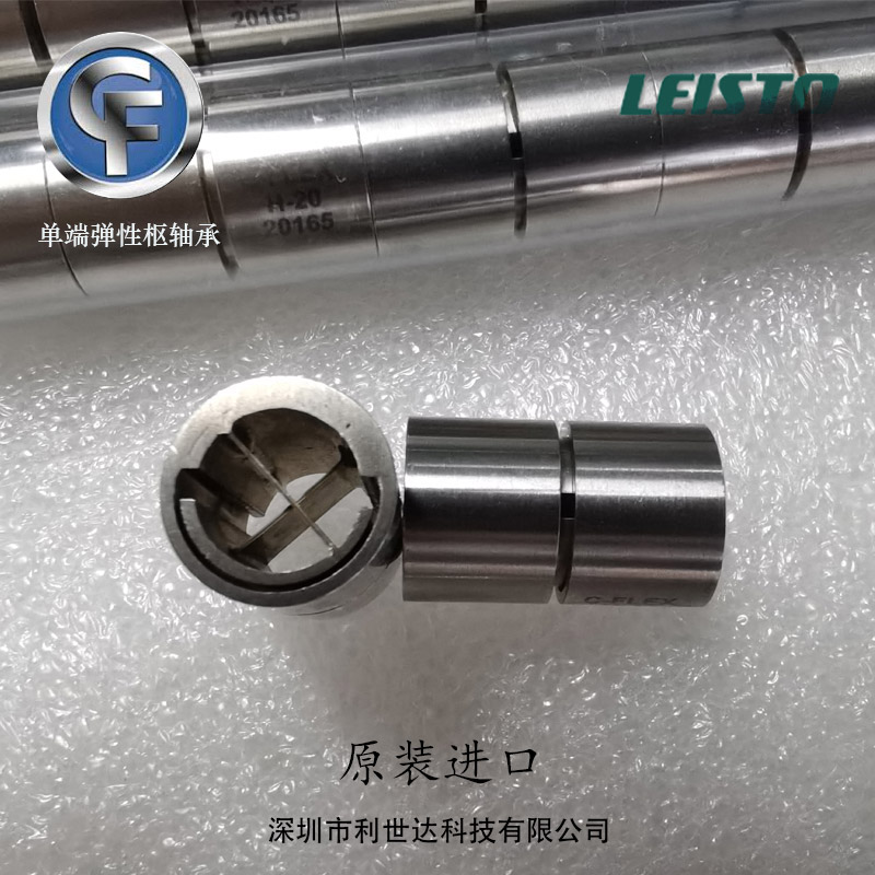 A-105004-800C-flexSȫϵЮaƷRȫ؛Դ̼ҹ