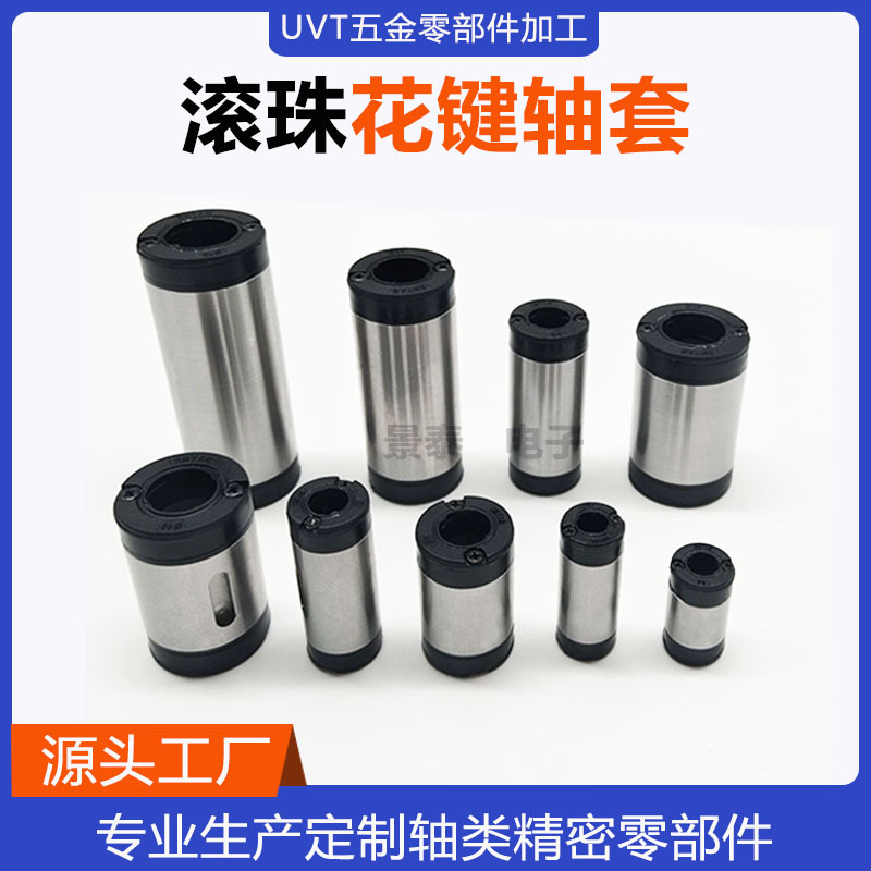 UVT滻IKO黨LSAG8\/LSAGFLT10\/LSAGL5\/LSAGT6