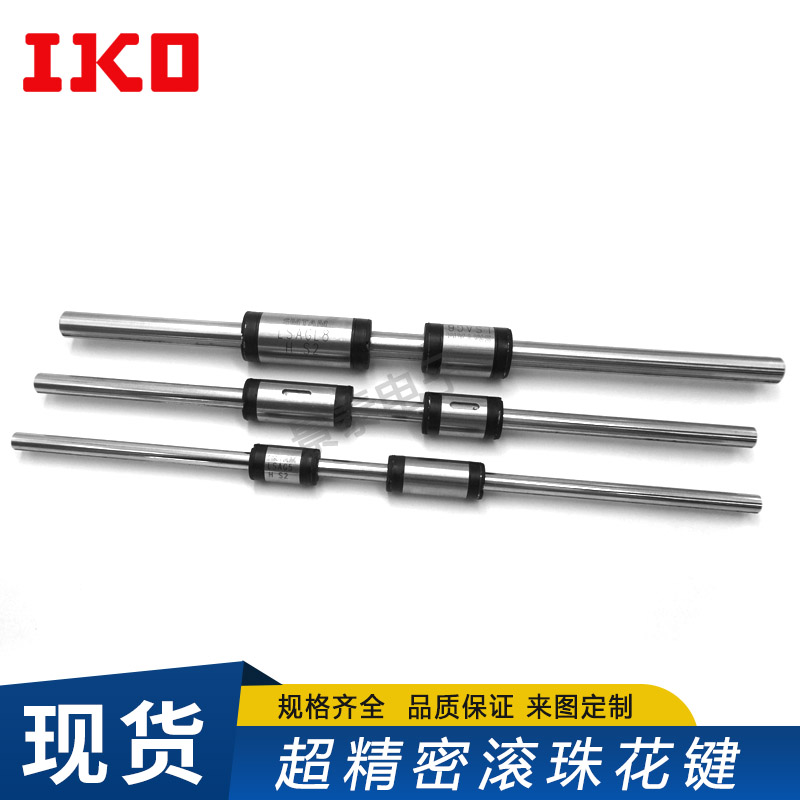 滻ձIKO黨ͲLSAG25C1HLSAG25LSAGFL25ֱߵ