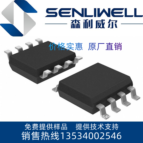 SL3036HˮԴоƬ24V\/12V\/3A