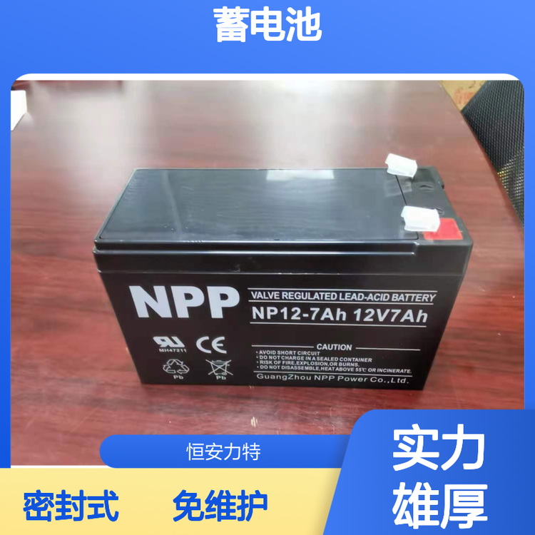 12V7AHСͺNPG12-7AHɶƷȼ