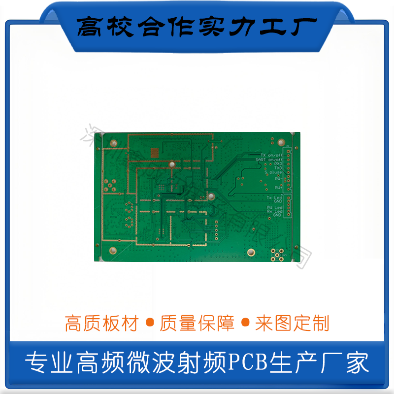 pcb·ҸƵPCB΢Ƶ峧F4BCT350