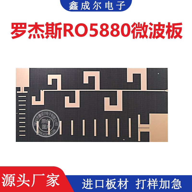 ·4.0mmrogersƵ3003޽˹ƵƵpcb