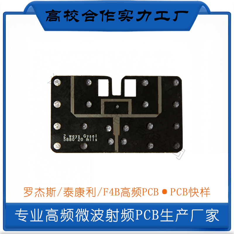 γɶƵPCB·ӹRF-351.524mm·