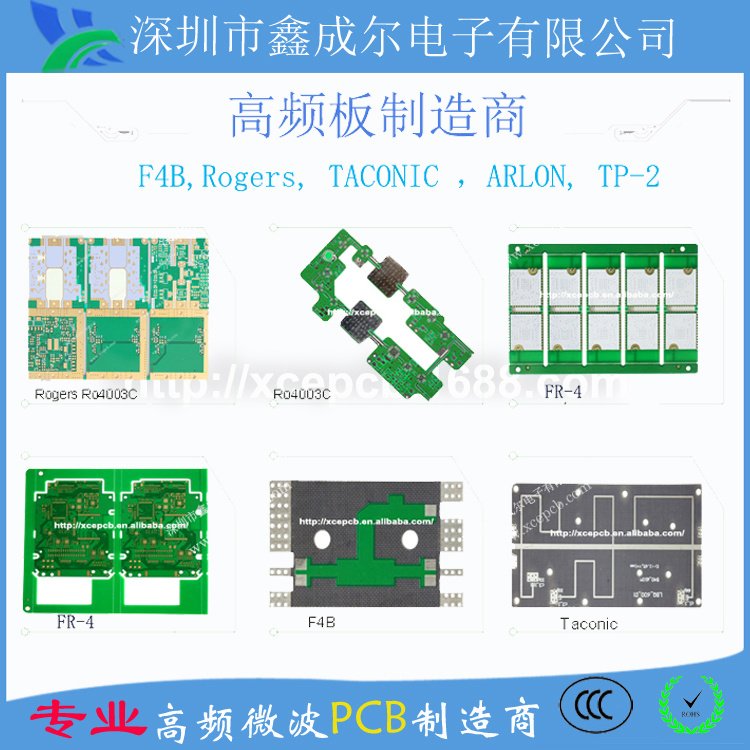 tp-2·pcbٴ޽˹ƵӼfr4