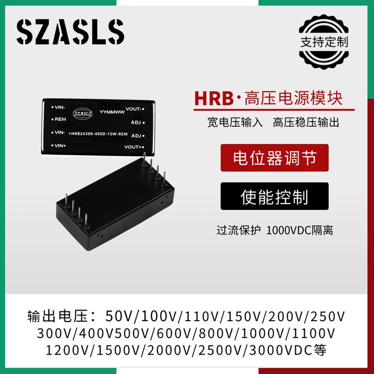 ѹֱԴ12V24V\/48Vת170V190V220V230V240V250V280Vѹģ