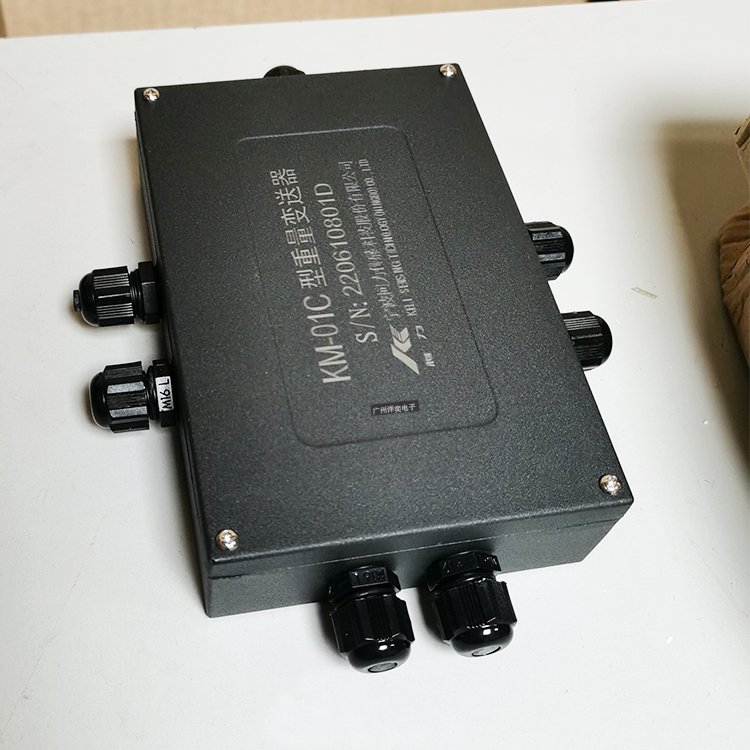 KM02A变送器柯力keli重量型电压信号放大器供应
