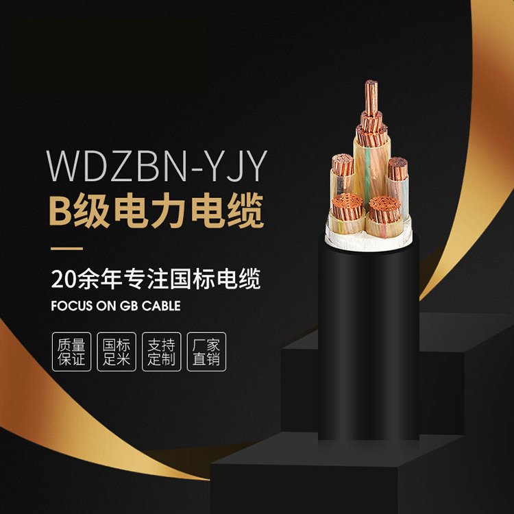 WDZBN-YJY͟o(w)uȼ늾(xin)|(gu)(bio)Ʒ|(zh)ȫ