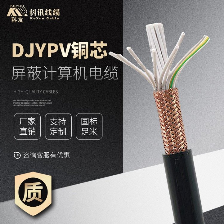 Ӎ(gu)(bio)DJYPVӋ(j)C(j)|pg~о(xin)ֱN(xio)r(ji)(yu)