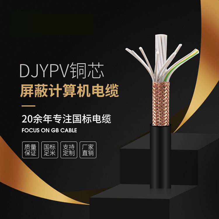 DJYPVӋC|˰ȫ||C