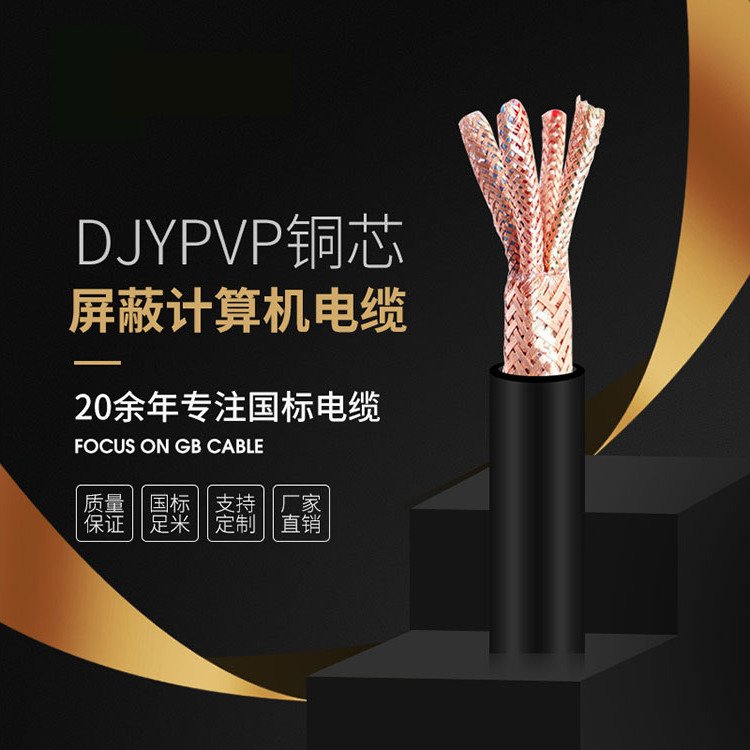 DJYPVPӋ(j)C(j)|~о(gu)(bio)|(zh)ȫh(hun)