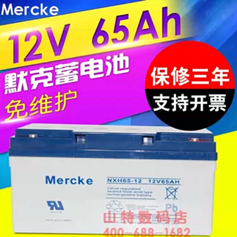 ĬMercke늳12V38AHSo(h)UPSԴ늄ߑ(yng)늳