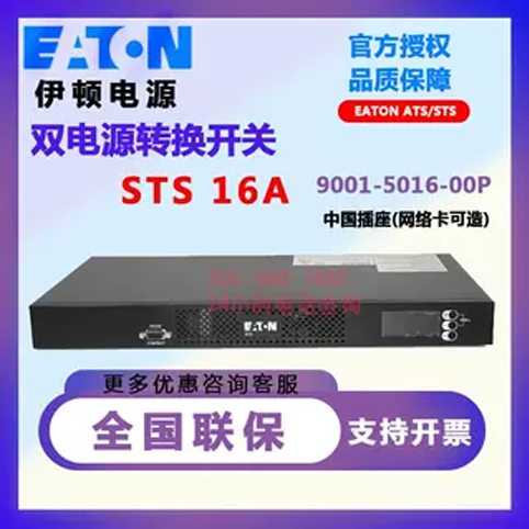 DSTSpԴoB(ti)D(zhun)Q_P(gun)EATS16CN