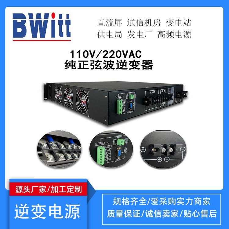 ҲƵͨ1-10KVAԴ6000w