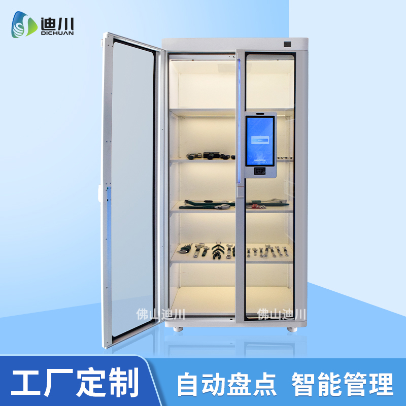 rfidֵܺĲĹƷ߀}ԄӱPcϵybS