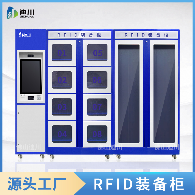 rfidܹ߹ȫ߹񳬸lĘReaiߺĲĹS