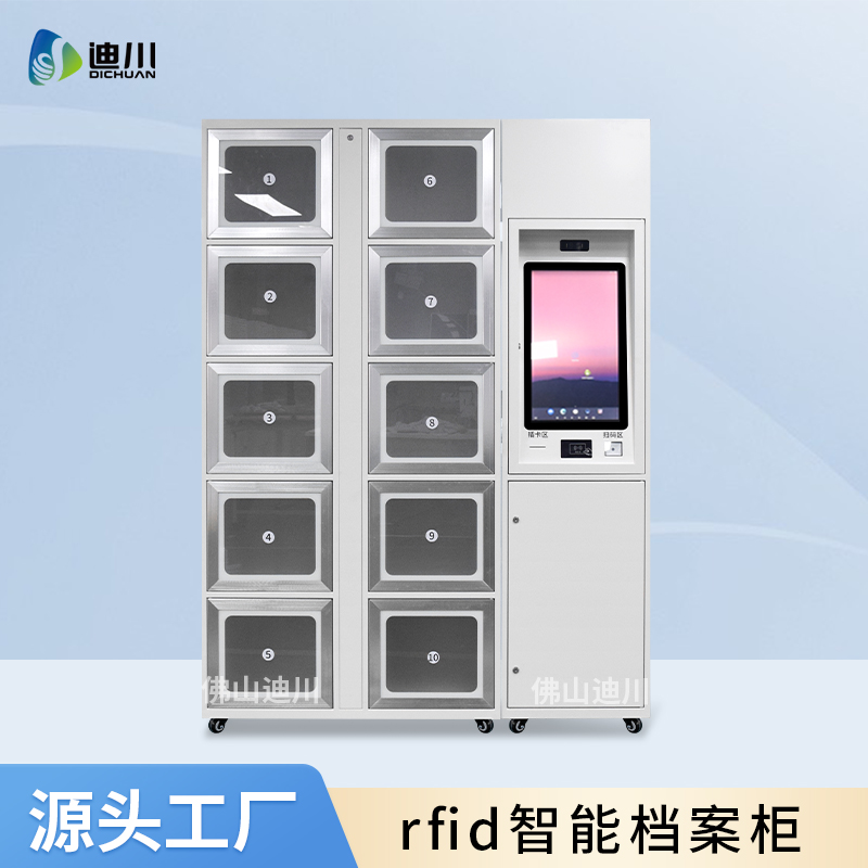 rfidܙnĘReļRFIDļPC