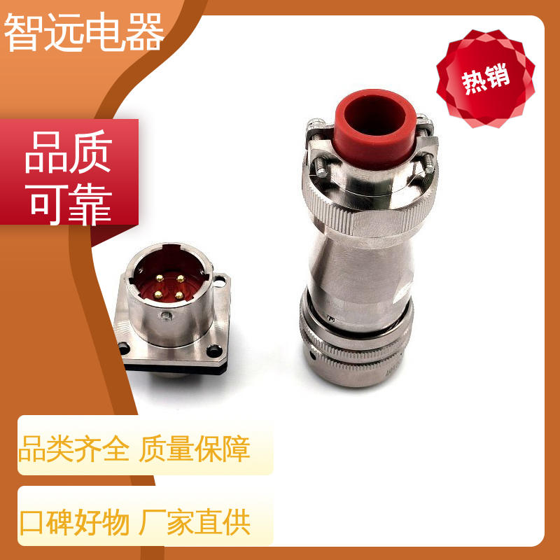 智远电器电气工业用屏蔽电磁干扰防爆电连接器壁体加厚