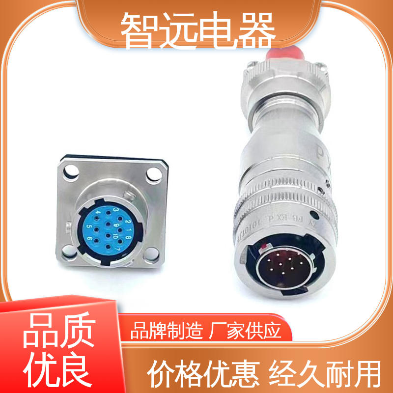 Exd隔爆型防爆连接器体积小芯数多防水防层设计智远电器