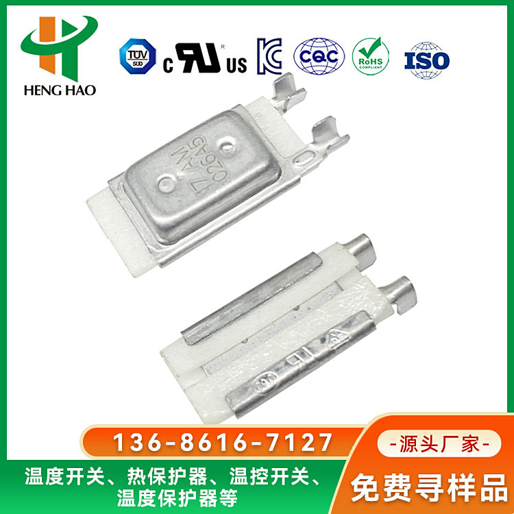 17AM温控器温控开关大电流热保护器测量快速精确