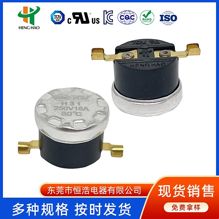 KSD301温控开关限温器突跳式温控器温度保护精准测量
