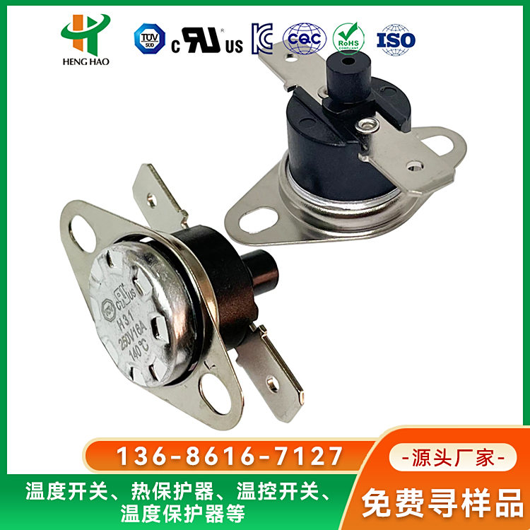 KSD301温控开关突跳式温控器过热保护器精准温控HENGHAO