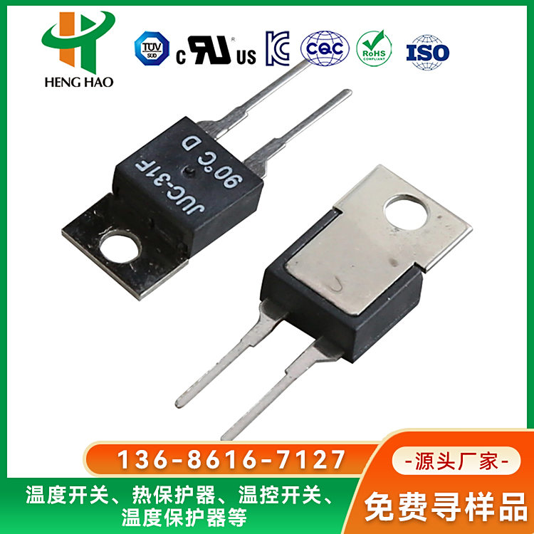 KSD-01F温度保护器JUC-31F温控开关常开耐压外壳绝缘