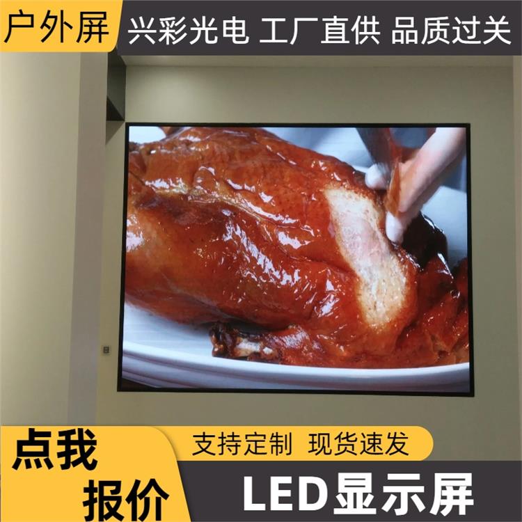 p16ledʾP4LEDưװ