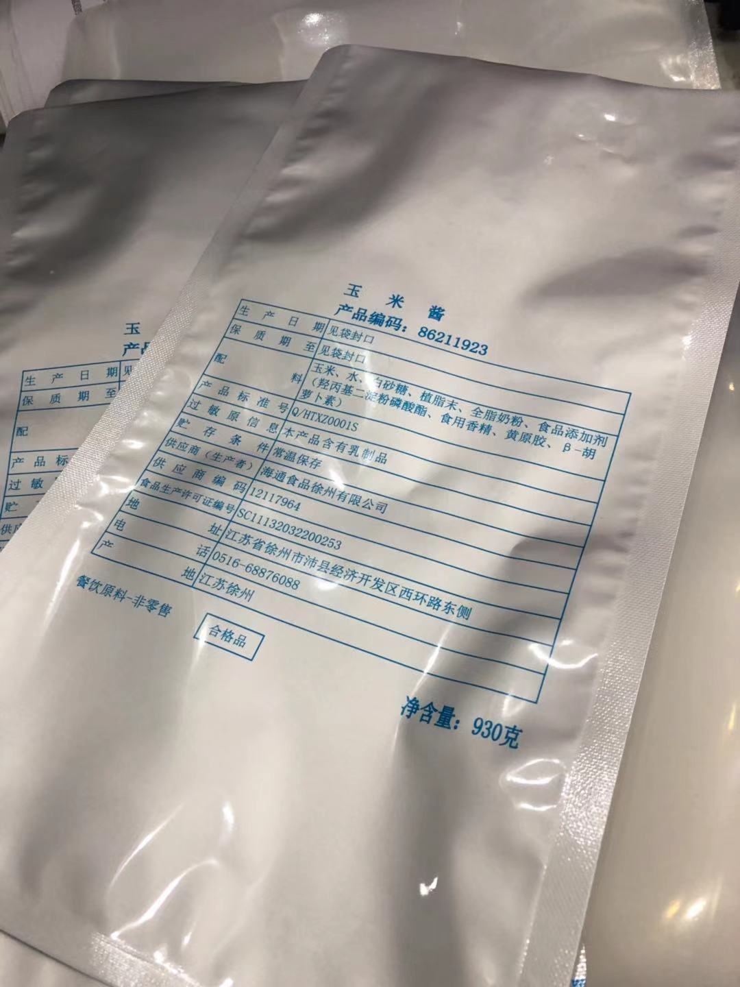 IƏͺӡˢߜˤXʳƷb