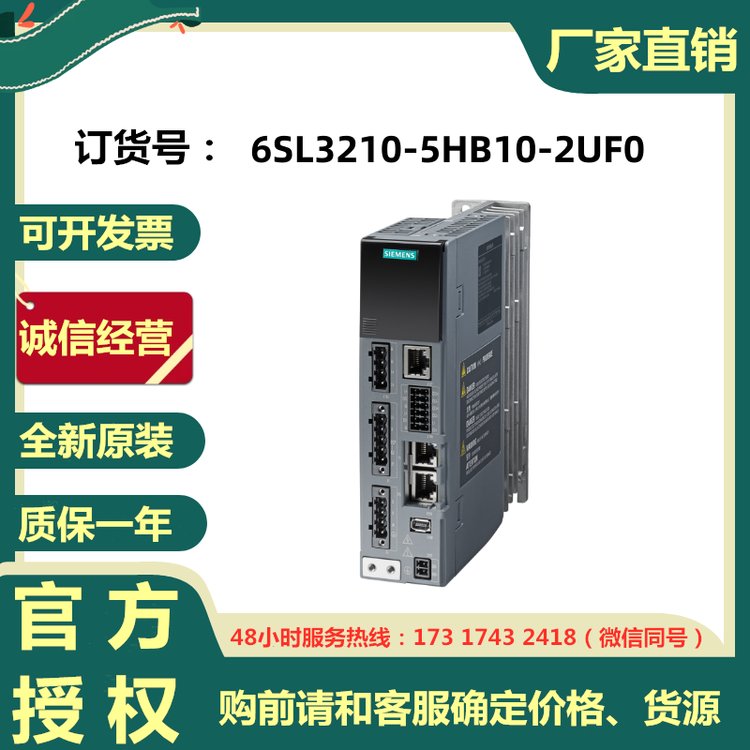 S210ϵŷƵ6SL3210-5HB10-2UF0