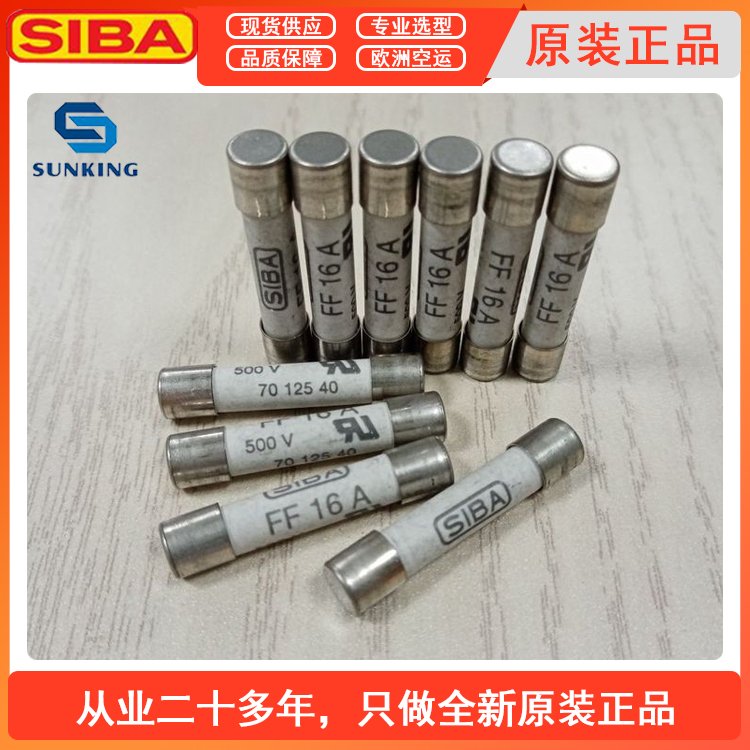 ȫSIBA˿160016.0,125160016,0,125GT¶ȼƬ