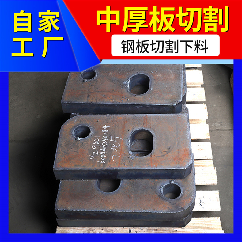 Q690䓰F(xin)؛ƽ_(ti)100mm̼и⻬A(rn)Π̩