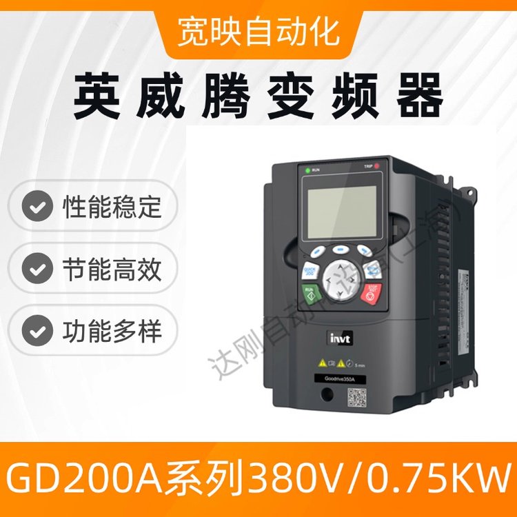 ӢڱƵGD350A-1R5G\/2R2P-4380V1.5kw