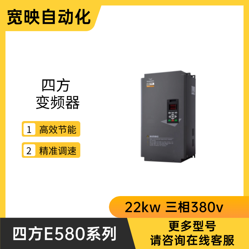 ķE580ϵбƵE580-4T0220G\/4T0300P22kw380v