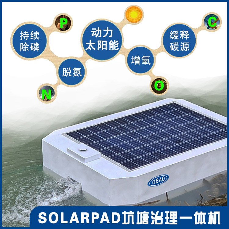 SOLARPAD200һС