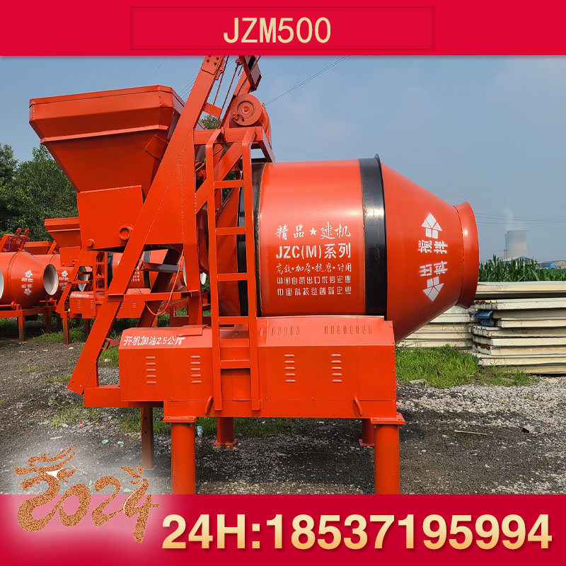 {JZM500LͲCXȦȫϼӺ0.5Ƅʽ