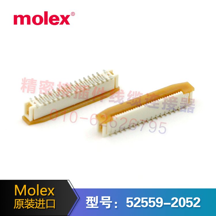 525592052MOLEX0.5mm20pin