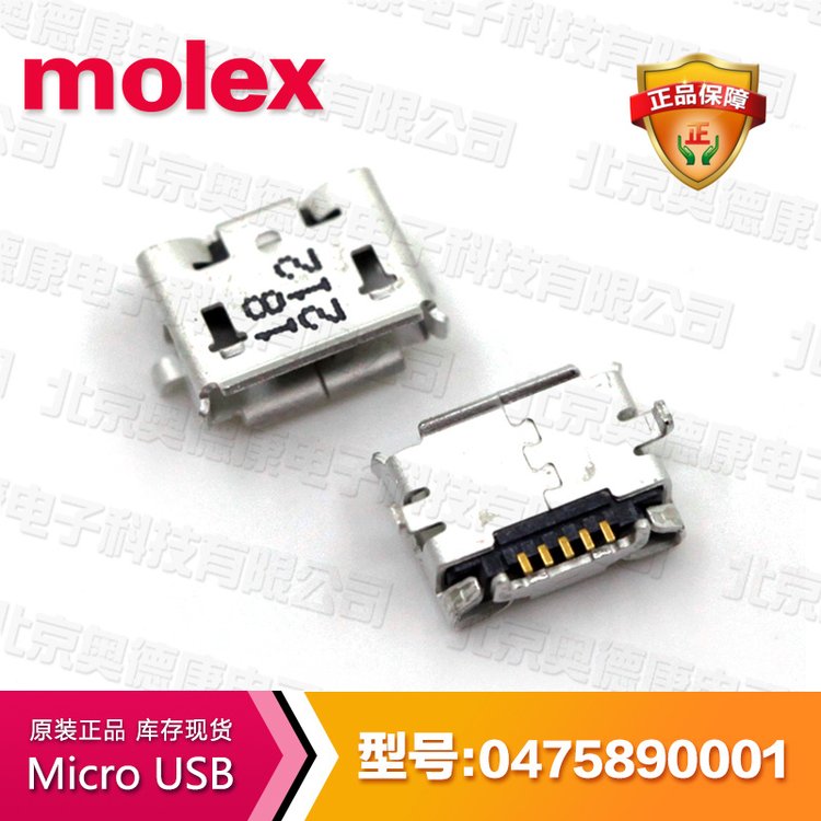 47589-00014758900010475890001MolexMicroUSB-AB